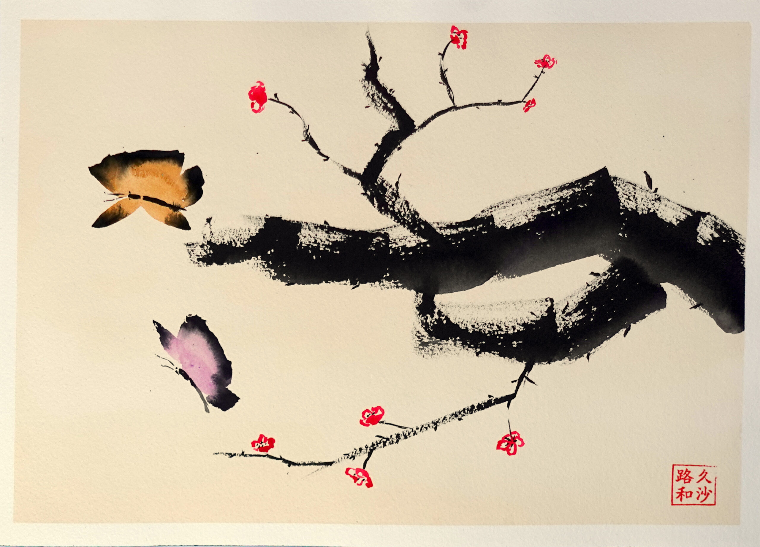 Lo que permanece 21x30cm